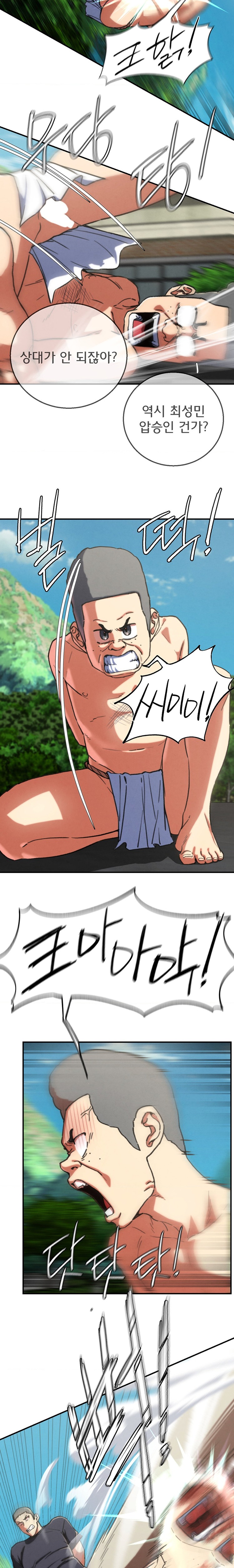 18+ Seniors of Class 5 Raw Chapter 69 page 15