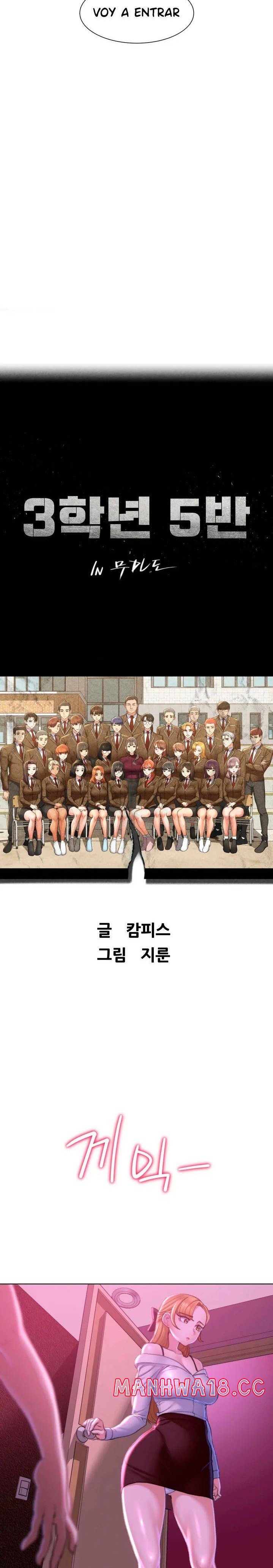 18+ Seniors of Class 5 Raw Chapter 7 page 3