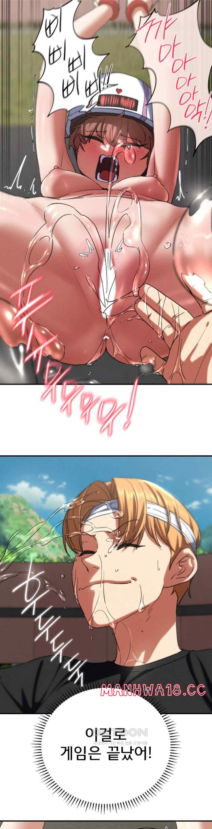 18+ Seniors of Class 5 Raw Chapter 72 page 27