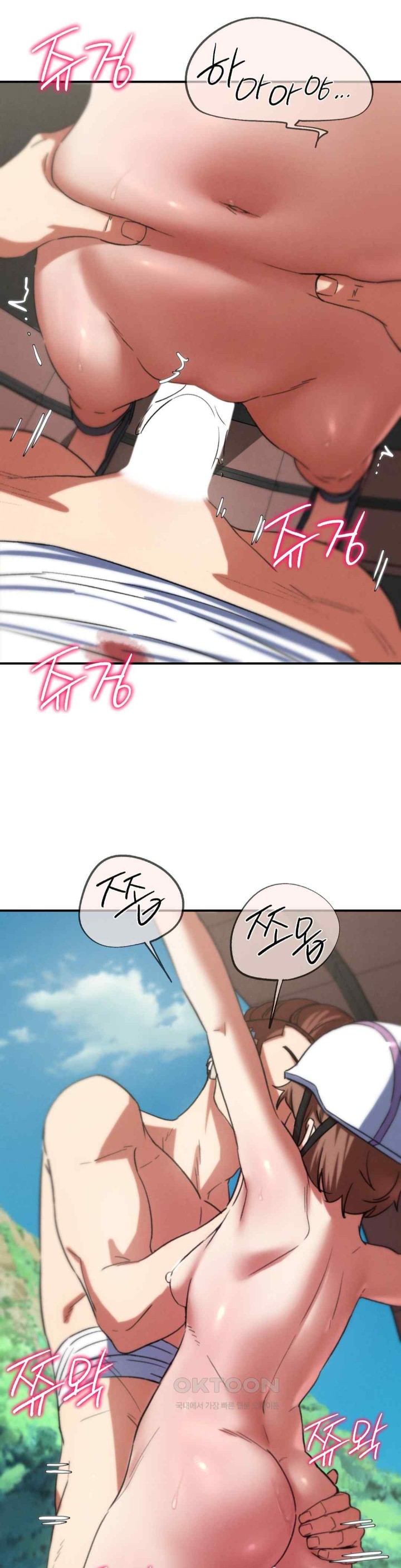 18+ Seniors of Class 5 Raw Chapter 72 page 40