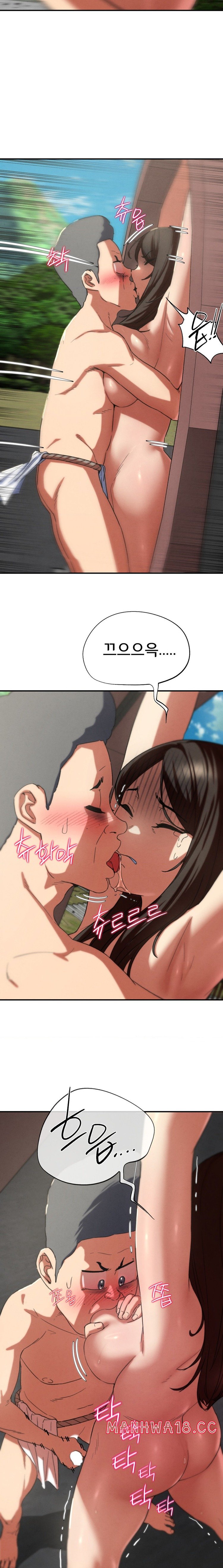 18+ Seniors of Class 5 Raw Chapter 74 page 21