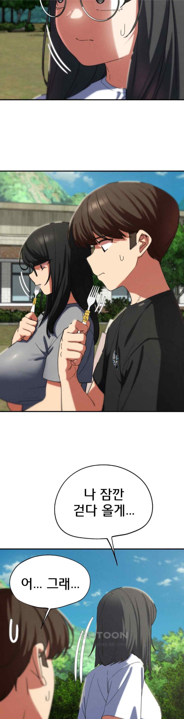 18+ Seniors of Class 5 Raw Chapter 75 page 31