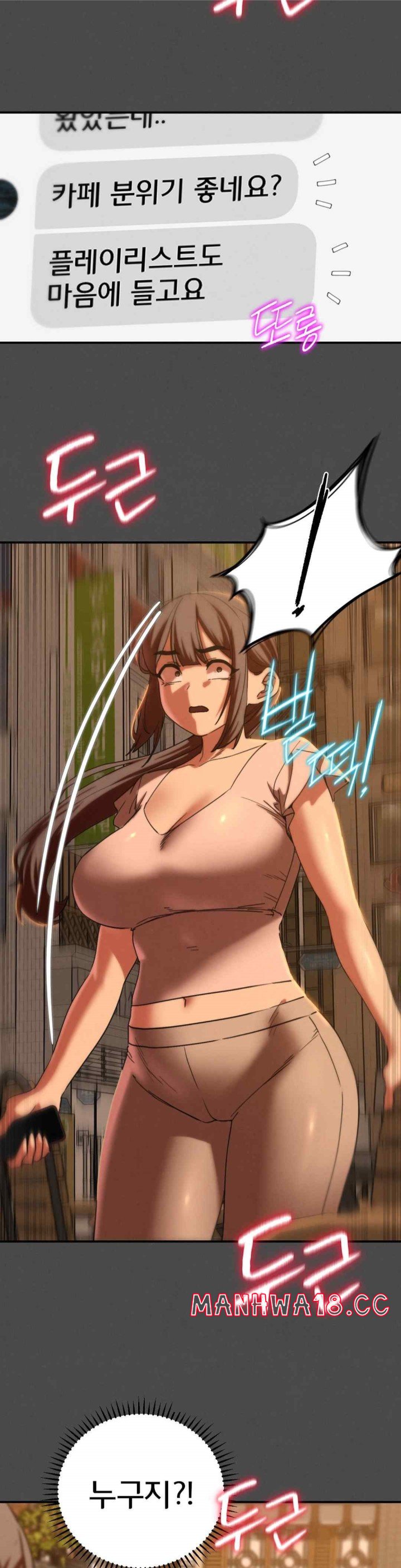 18+ Seniors of Class 5 Raw Chapter 76 page 10