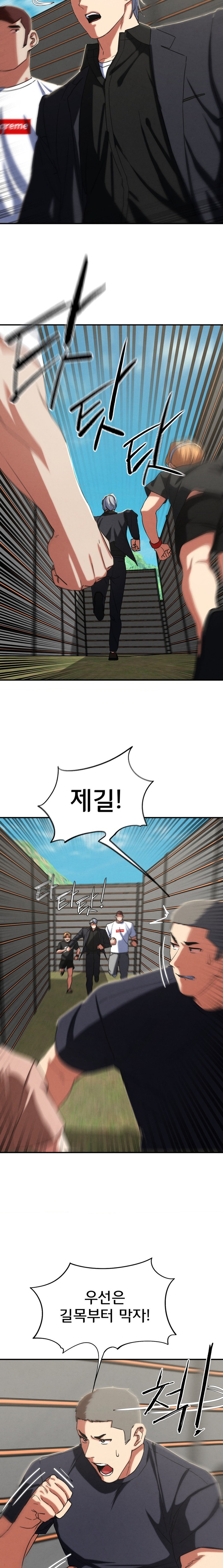 18+ Seniors of Class 5 Raw Chapter 77 page 15