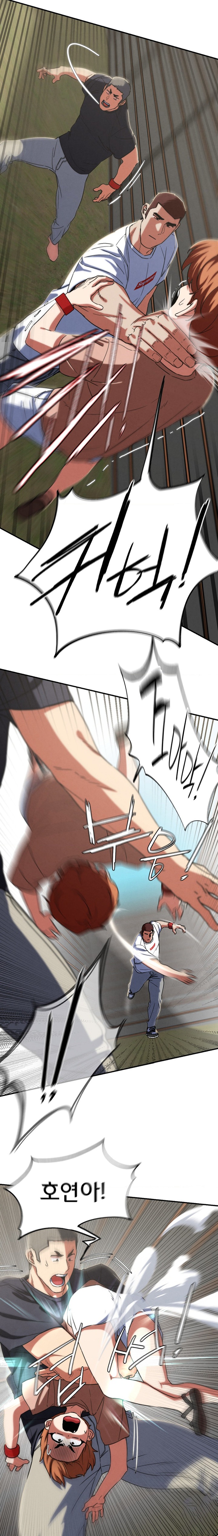 18+ Seniors of Class 5 Raw Chapter 77 page 24