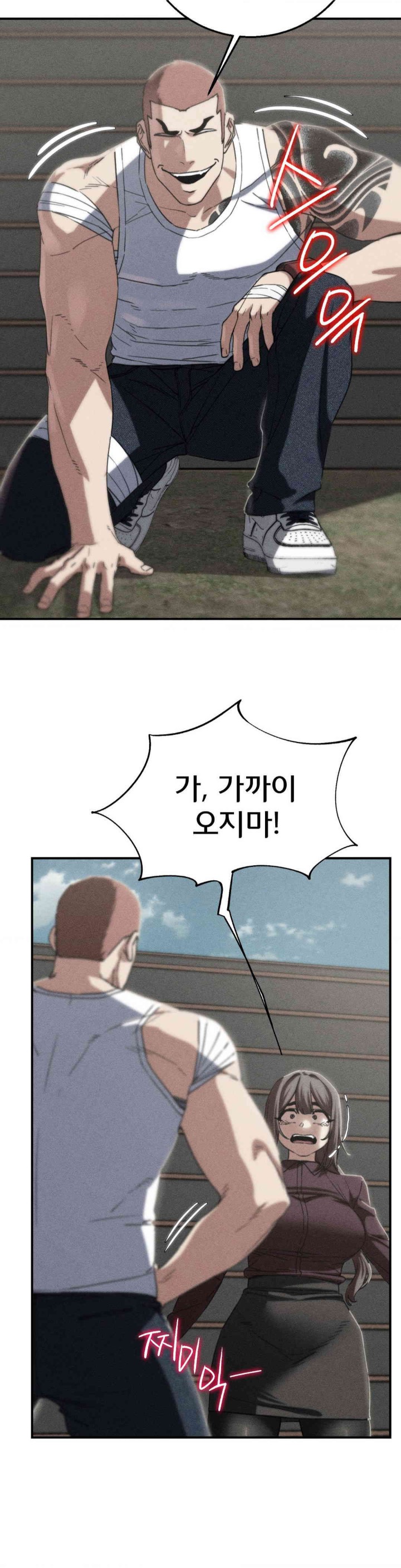 18+ Seniors of Class 5 Raw Chapter 78 page 3