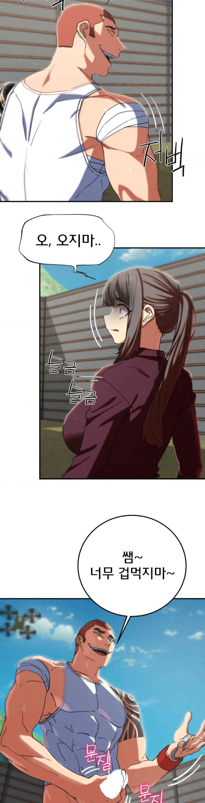 18+ Seniors of Class 5 Raw Chapter 78 page 5