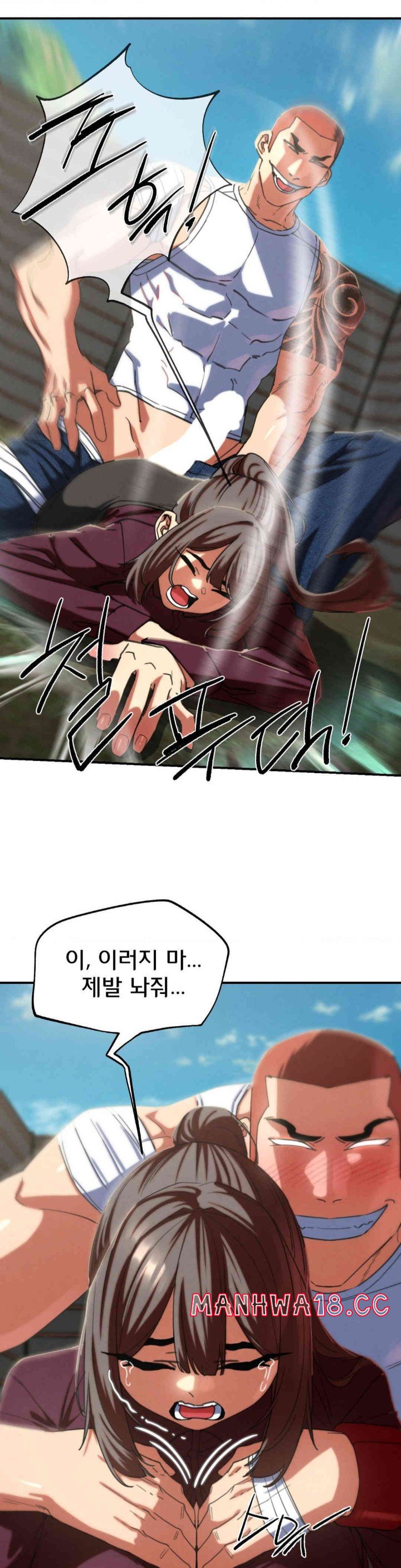 18+ Seniors of Class 5 Raw Chapter 78 page 7