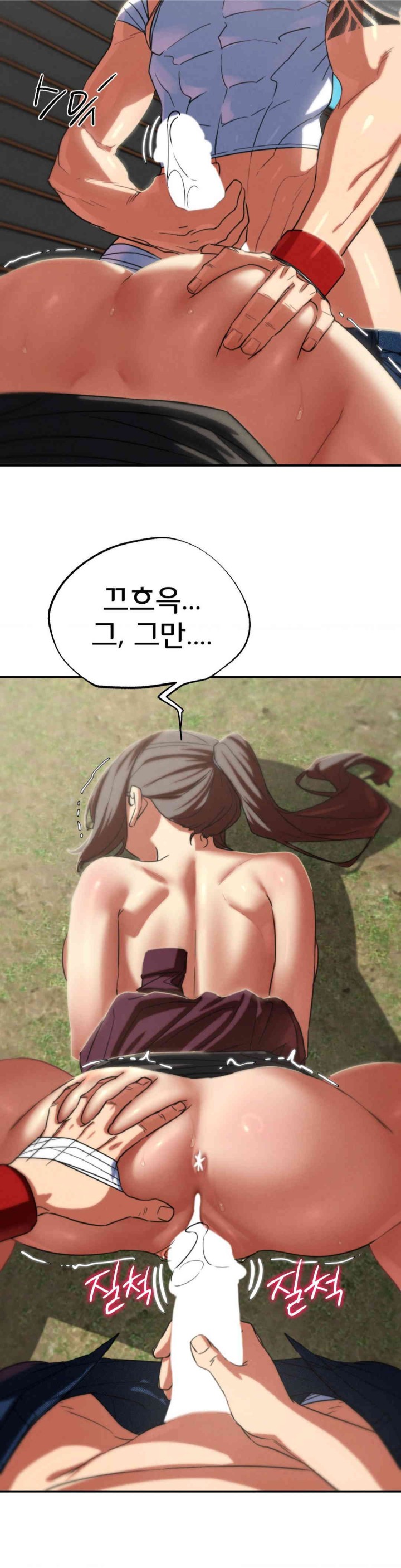 18+ Seniors of Class 5 Raw Chapter 78 page 21