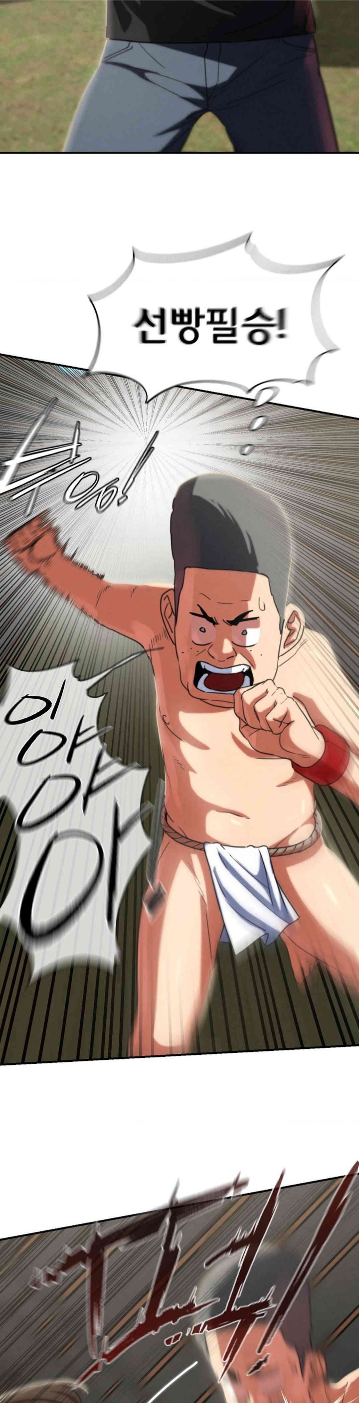 18+ Seniors of Class 5 Raw Chapter 79 page 30