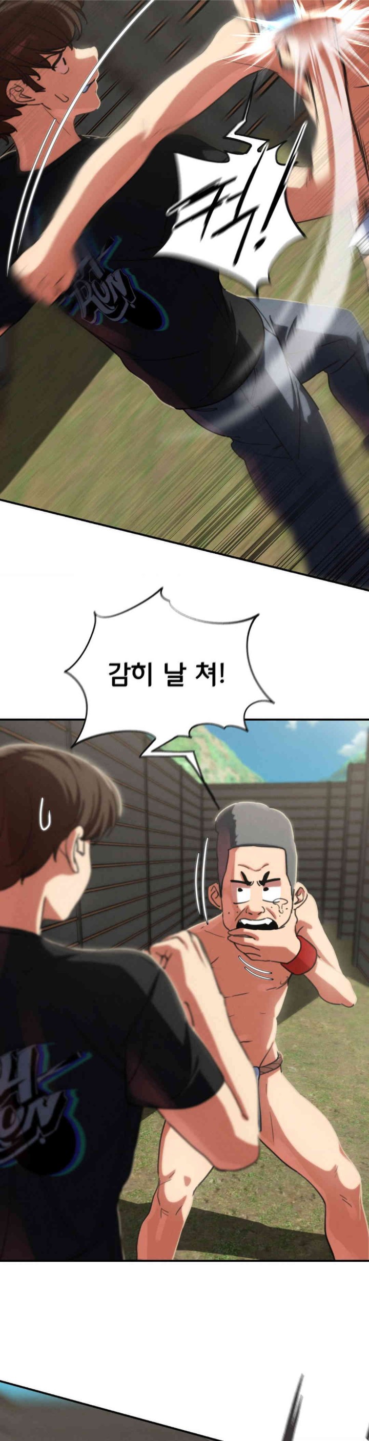 18+ Seniors of Class 5 Raw Chapter 79 page 31