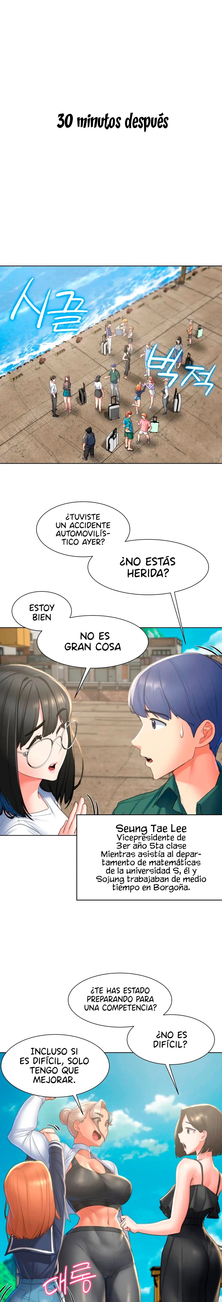 18+ Seniors of Class 5 Raw Chapter 8 page 20