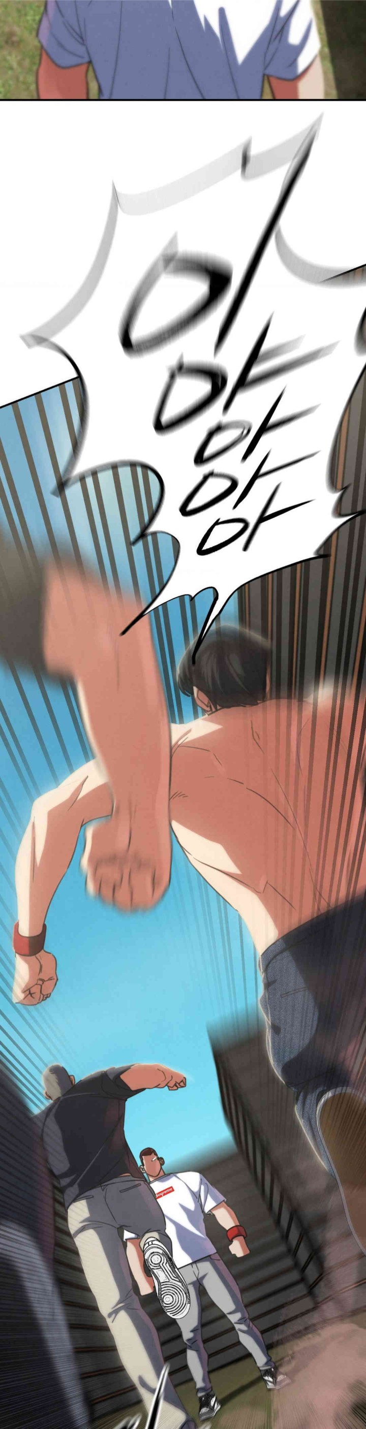 18+ Seniors of Class 5 Raw Chapter 80 page 22