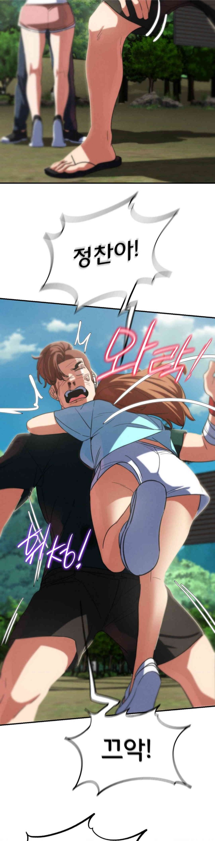 18+ Seniors of Class 5 Raw Chapter 80 page 40