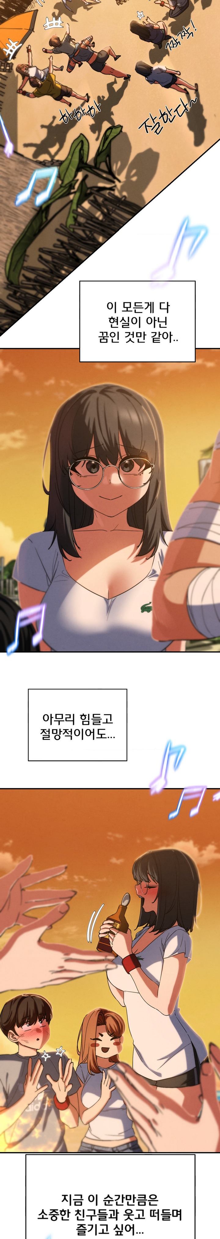 18+ Seniors of Class 5 Raw Chapter 81 page 24