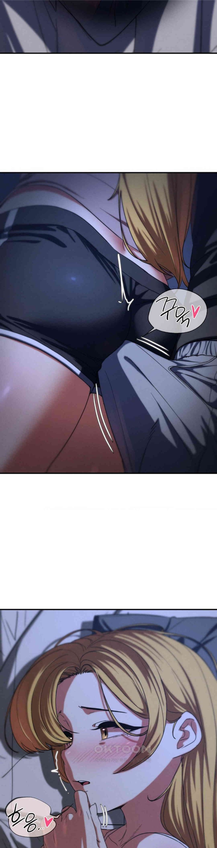 18+ Seniors of Class 5 Raw Chapter 82 page 17
