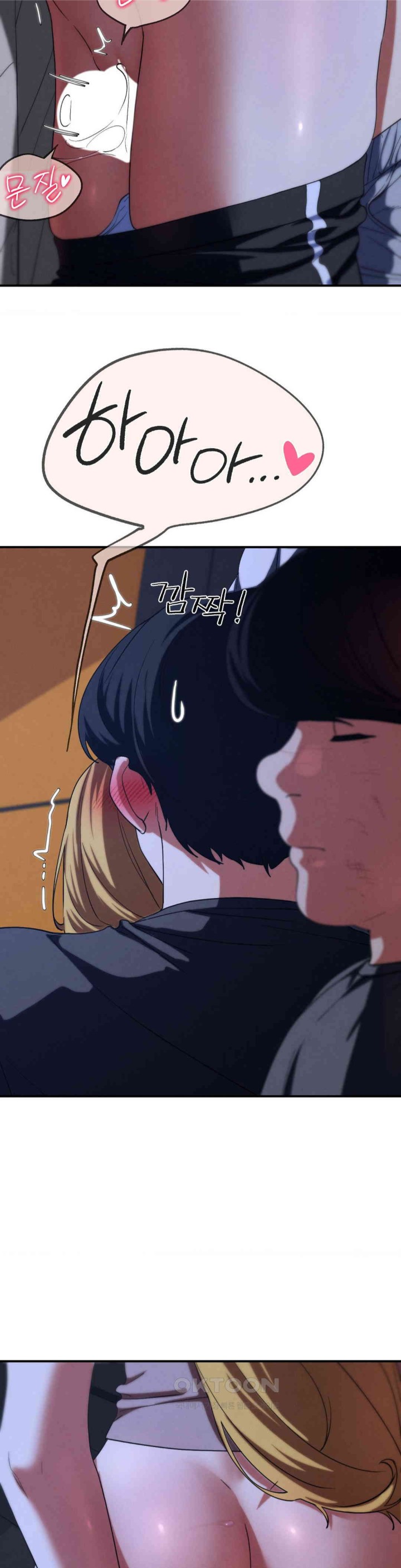 18+ Seniors of Class 5 Raw Chapter 82 page 21