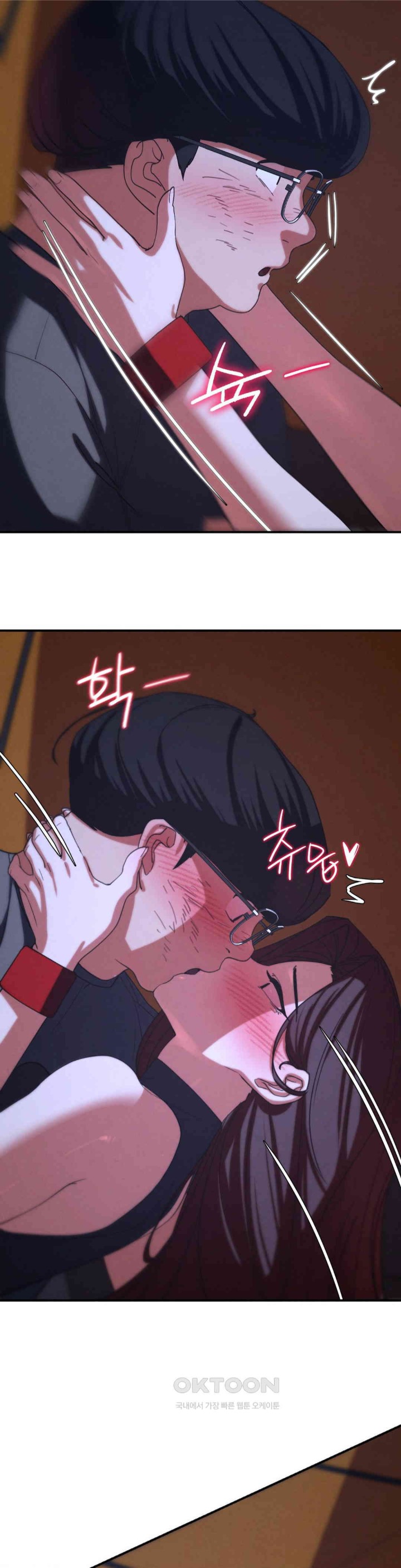 18+ Seniors of Class 5 Raw Chapter 82 page 27