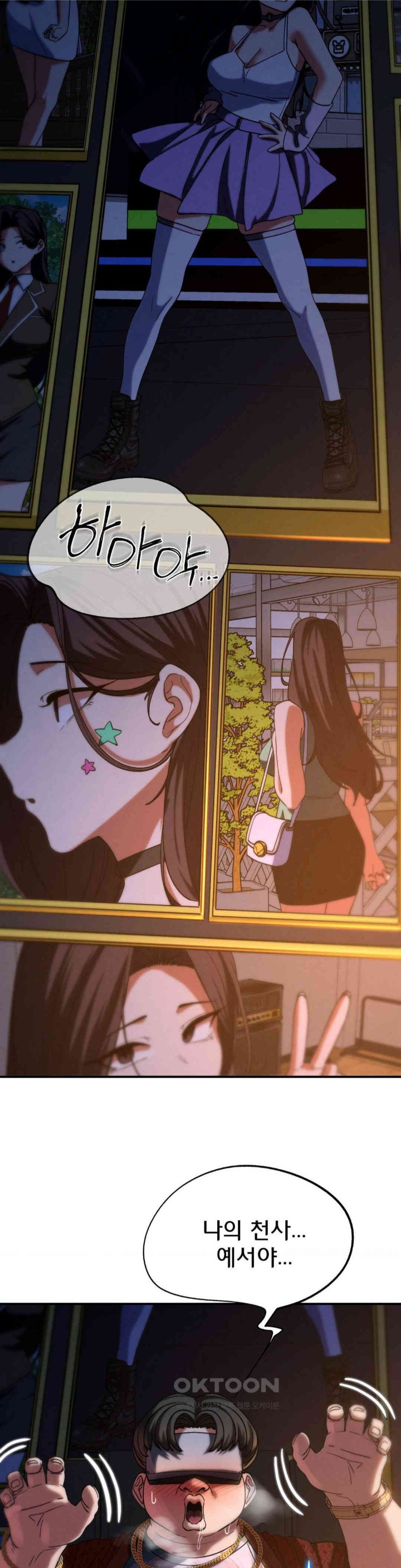 18+ Seniors of Class 5 Raw Chapter 82 page 32