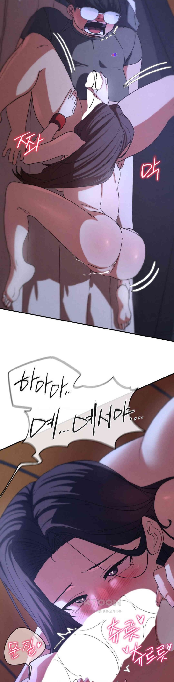 18+ Seniors of Class 5 Raw Chapter 82 page 36
