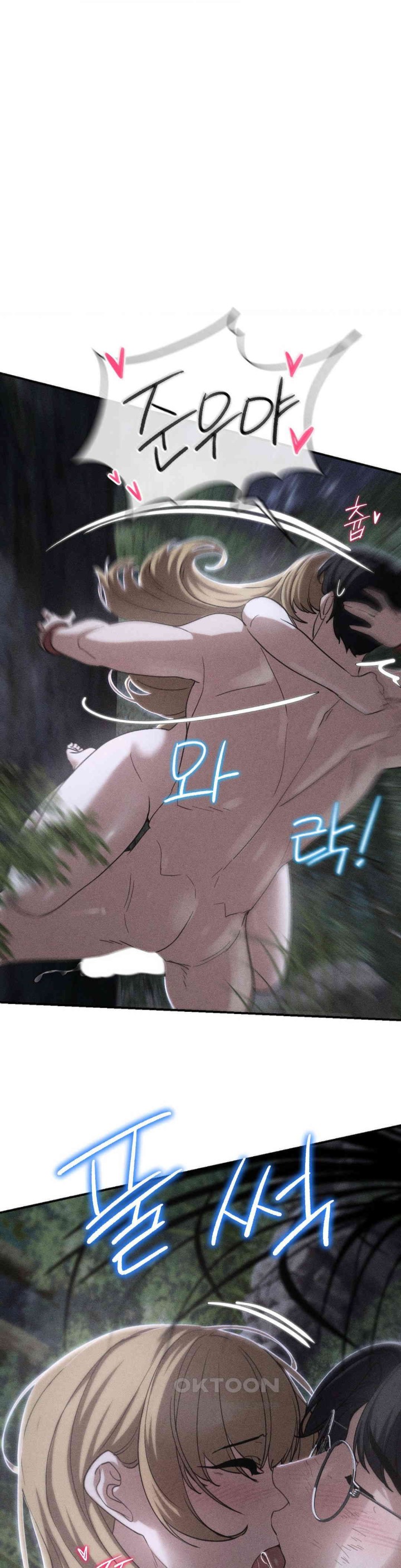 18+ Seniors of Class 5 Raw Chapter 83 page 1