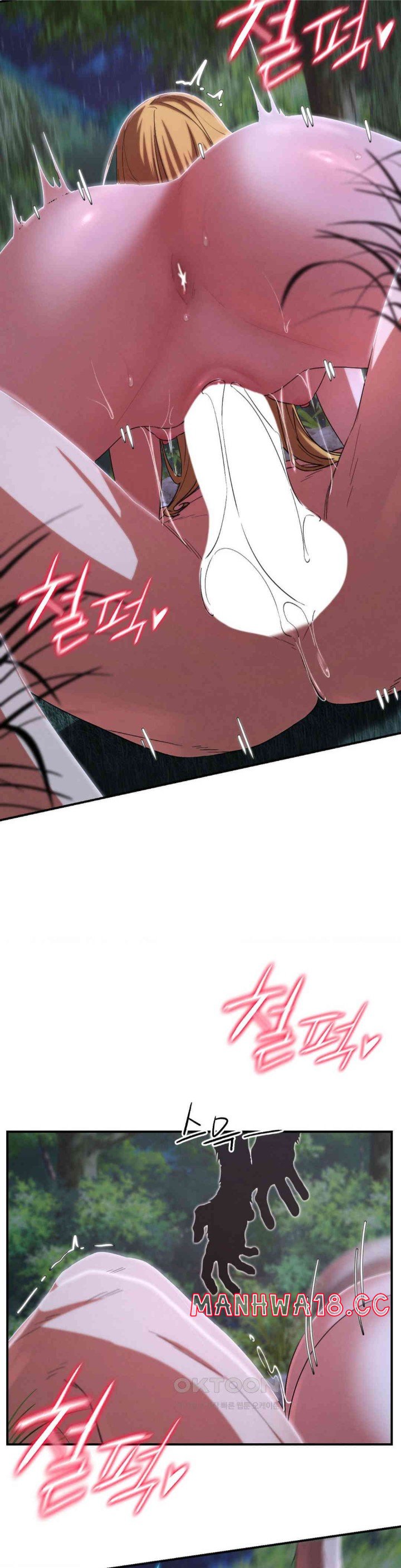 18+ Seniors of Class 5 Raw Chapter 83 page 9