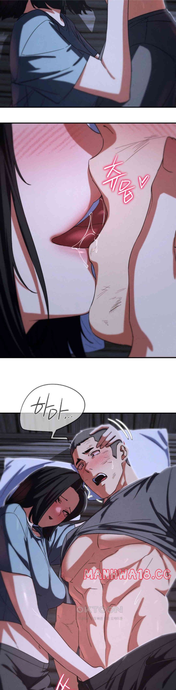 18+ Seniors of Class 5 Raw Chapter 84 page 18