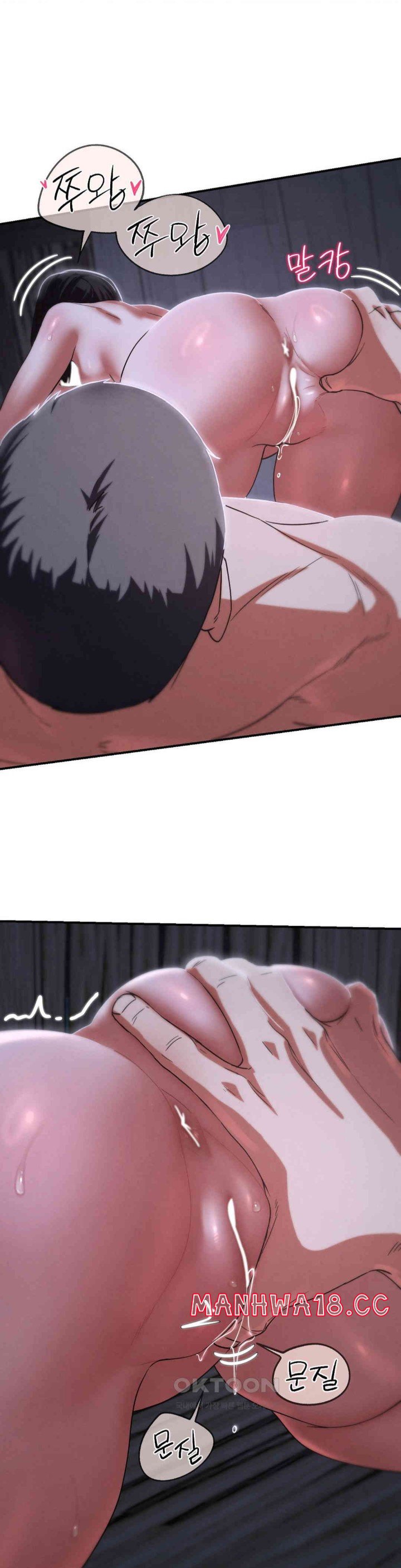 18+ Seniors of Class 5 Raw Chapter 84 page 25