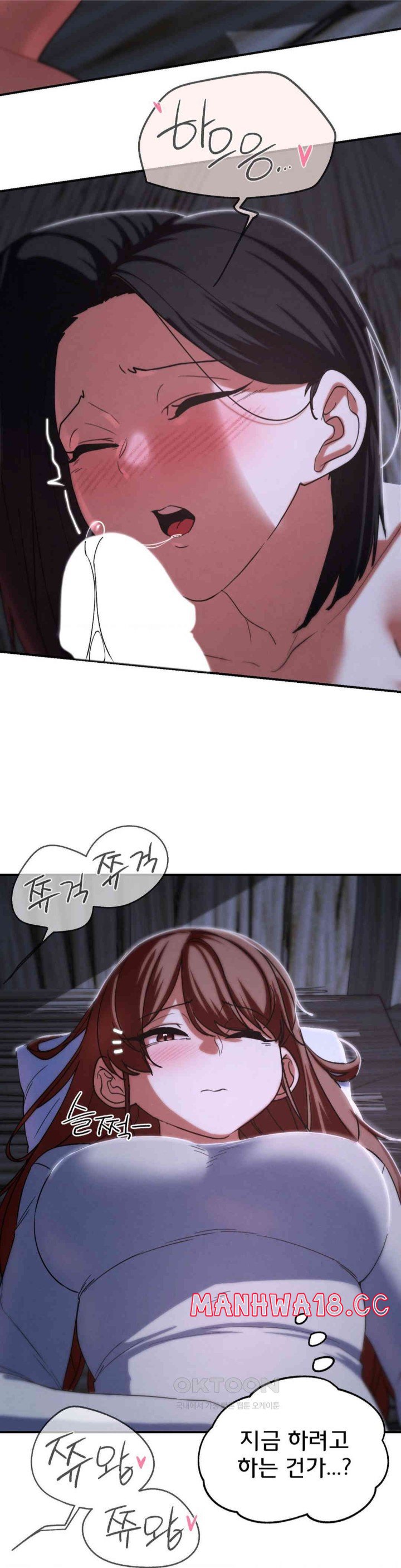 18+ Seniors of Class 5 Raw Chapter 84 page 26