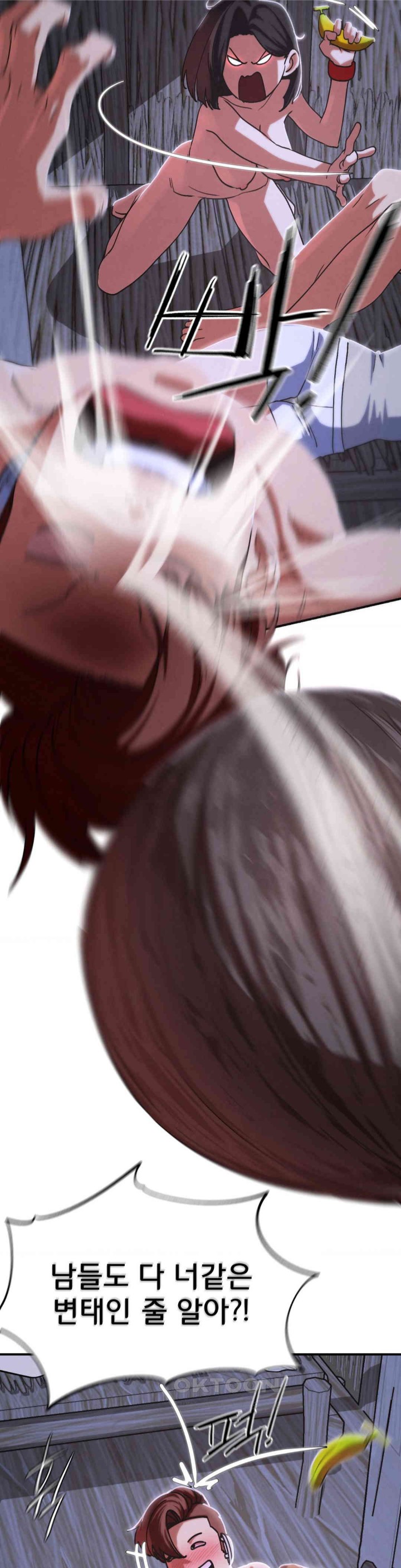 18+ Seniors of Class 5 Raw Chapter 84 page 38