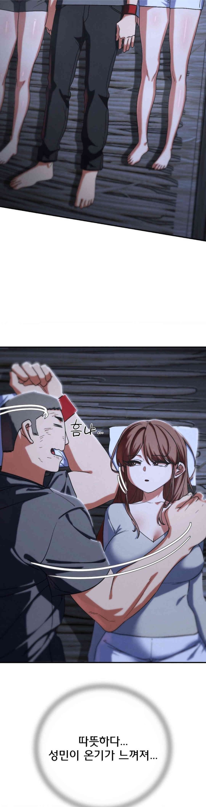 18+ Seniors of Class 5 Raw Chapter 85 page 8