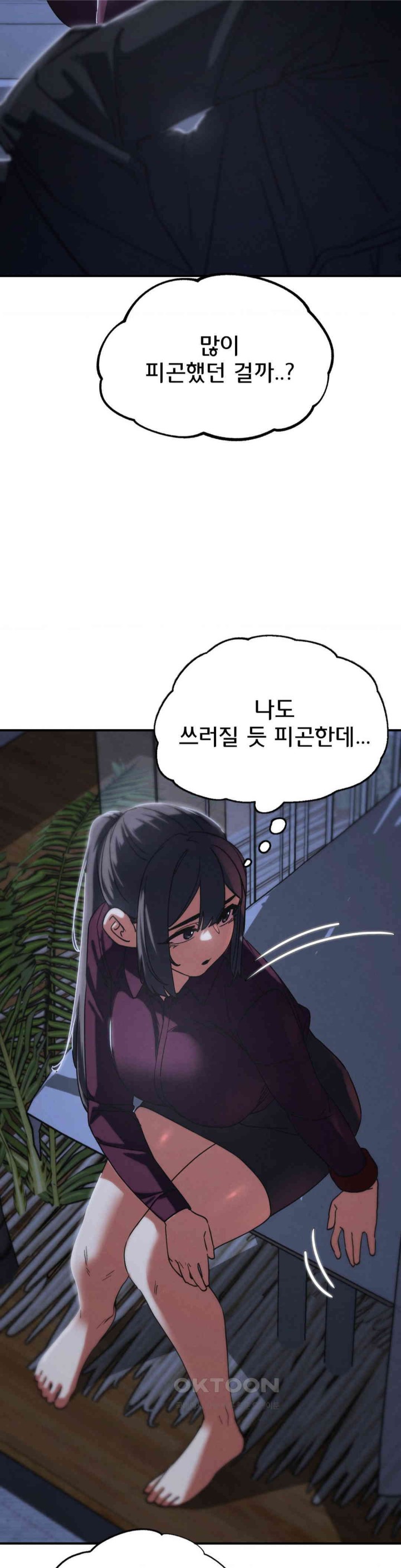 18+ Seniors of Class 5 Raw Chapter 85 page 13