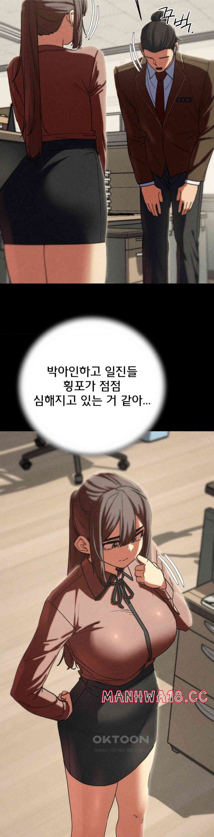 18+ Seniors of Class 5 Raw Chapter 85 page 35