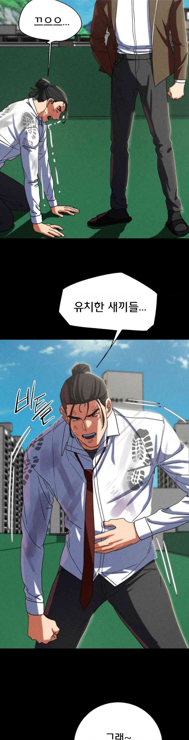 18+ Seniors of Class 5 Raw Chapter 85 page 50