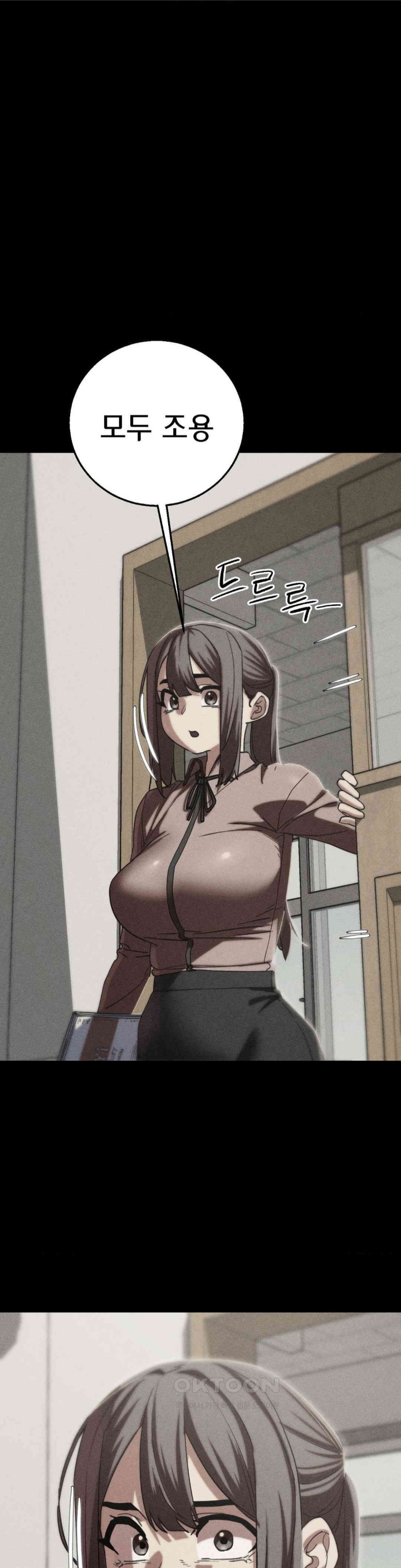 18+ Seniors of Class 5 Raw Chapter 86 page 1