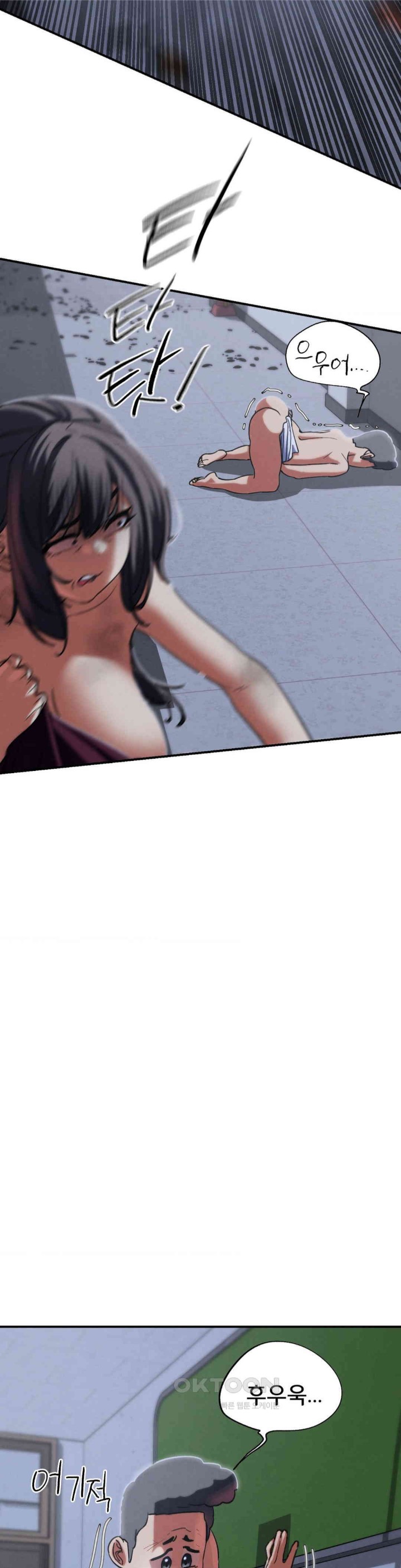 18+ Seniors of Class 5 Raw Chapter 86 page 45