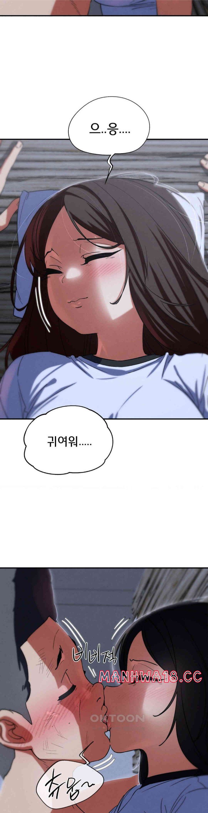 18+ Seniors of Class 5 Raw Chapter 86 page 48