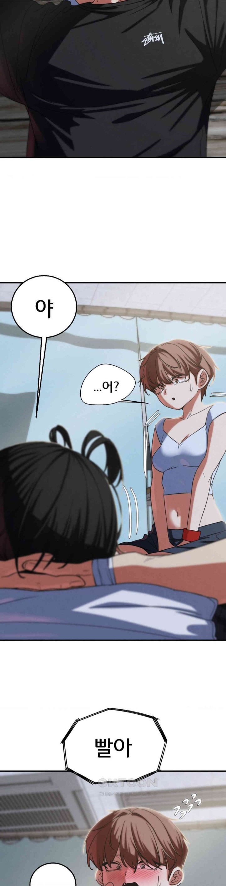 18+ Seniors of Class 5 Raw Chapter 87 page 23