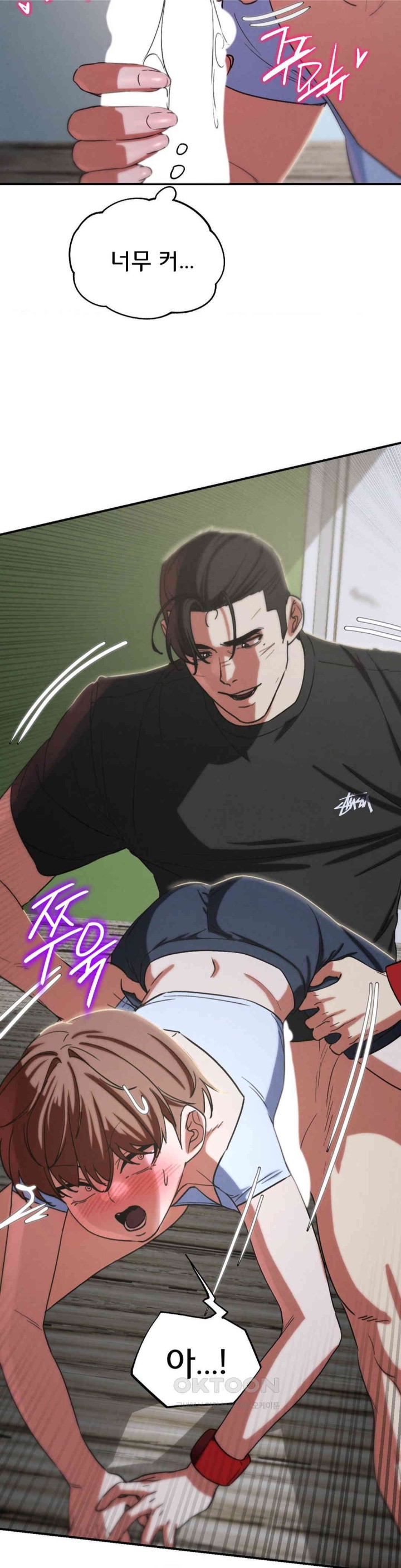 18+ Seniors of Class 5 Raw Chapter 87 page 28