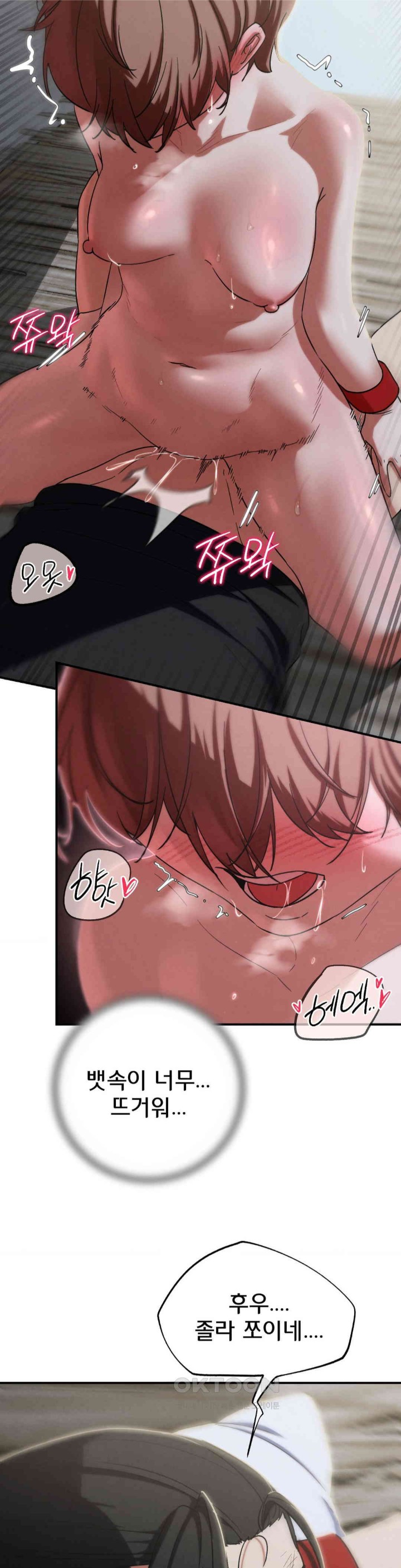 18+ Seniors of Class 5 Raw Chapter 87 page 35