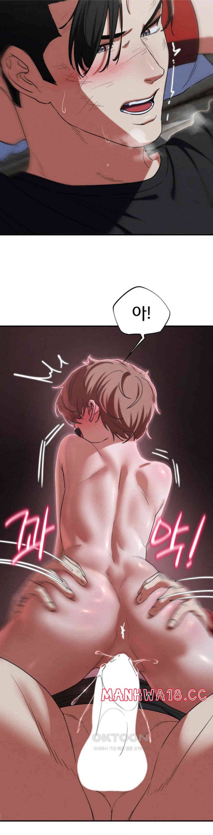 18+ Seniors of Class 5 Raw Chapter 87 page 36