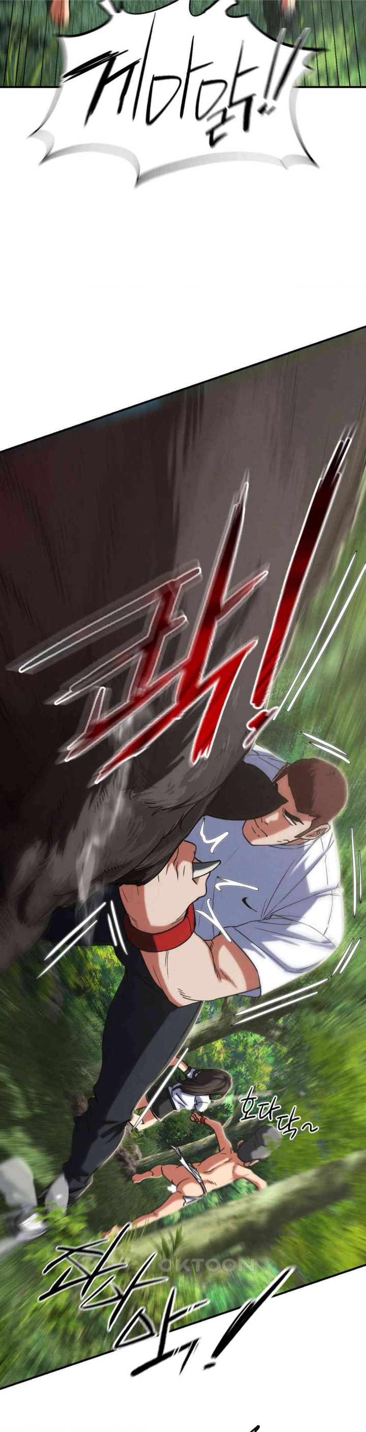 18+ Seniors of Class 5 Raw Chapter 88 page 18