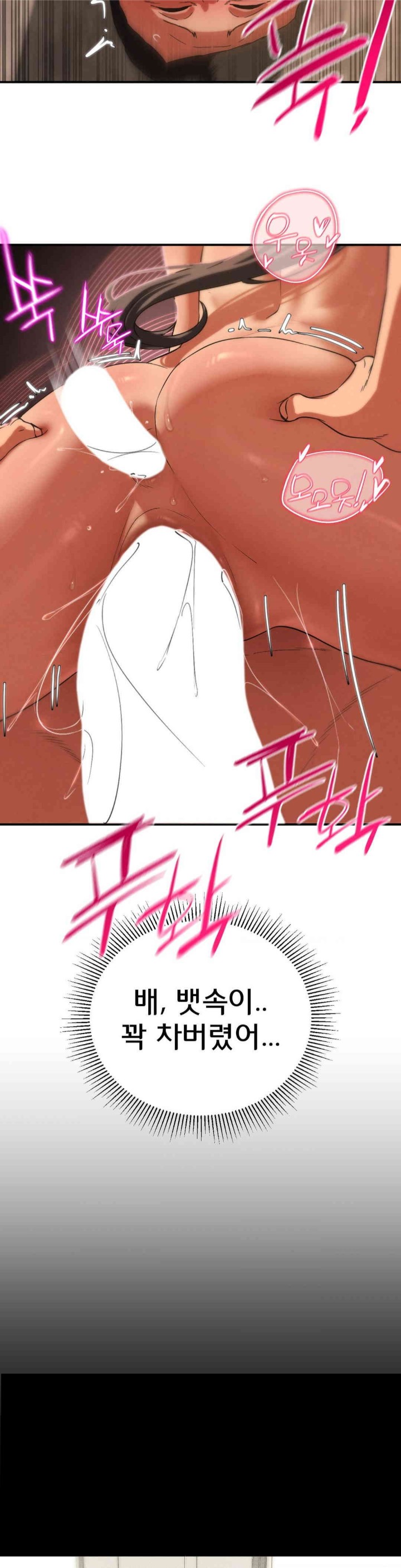 18+ Seniors of Class 5 Raw Chapter 89 page 28