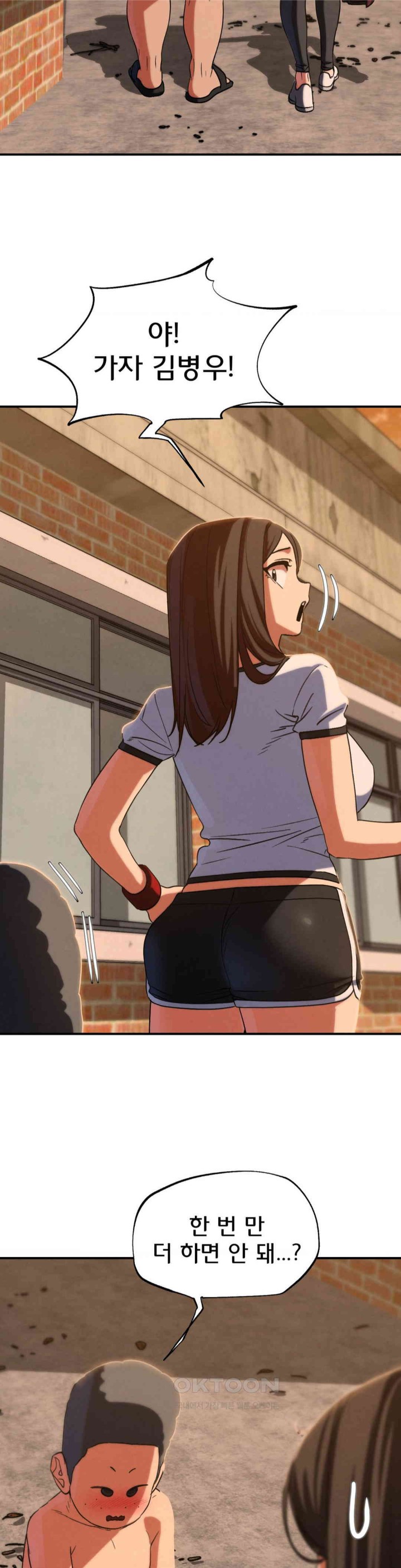 18+ Seniors of Class 5 Raw Chapter 89 page 36