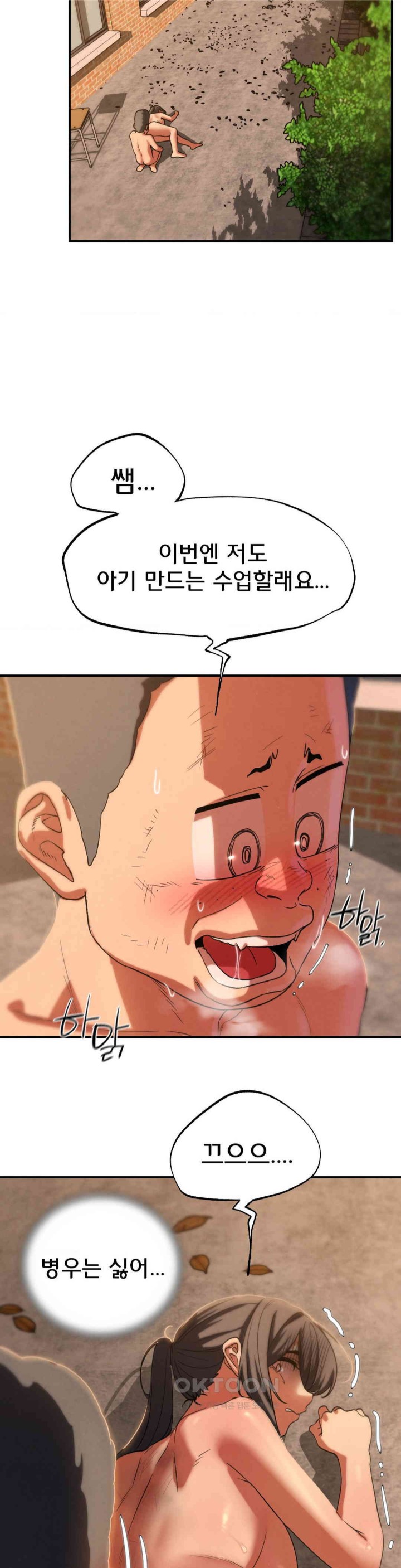18+ Seniors of Class 5 Raw Chapter 89 page 38