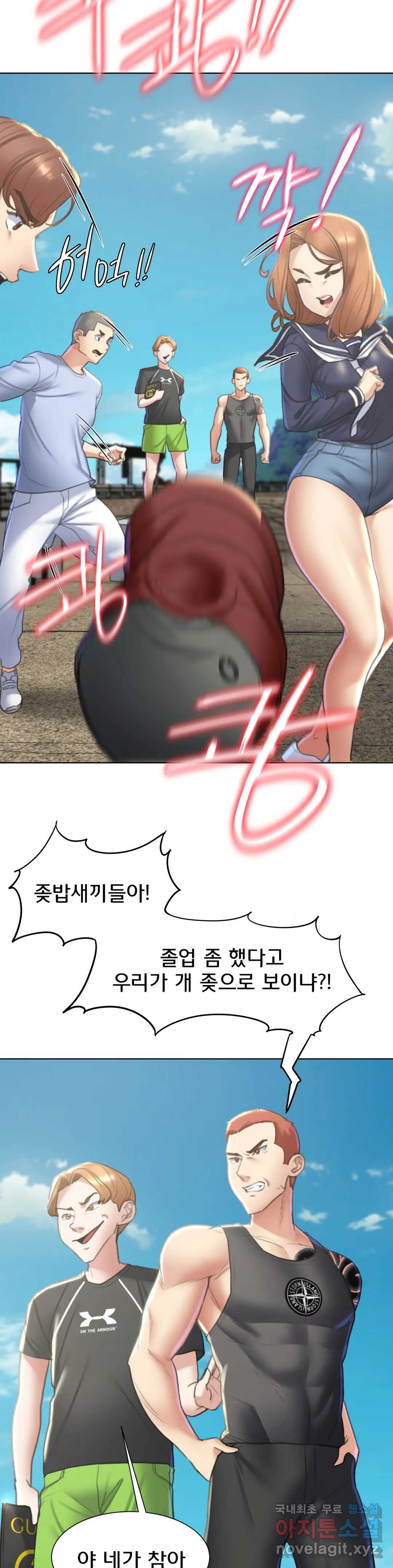 18+ Seniors of Class 5 Raw Chapter 9 page 8
