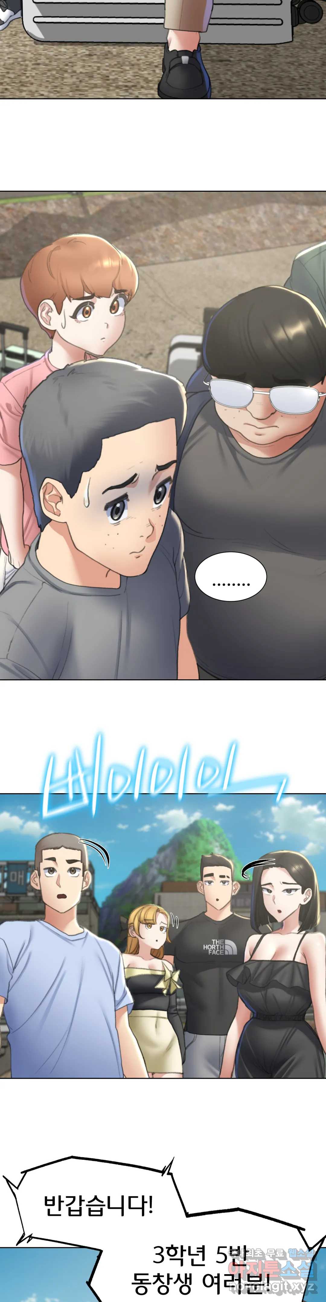 18+ Seniors of Class 5 Raw Chapter 9 page 10