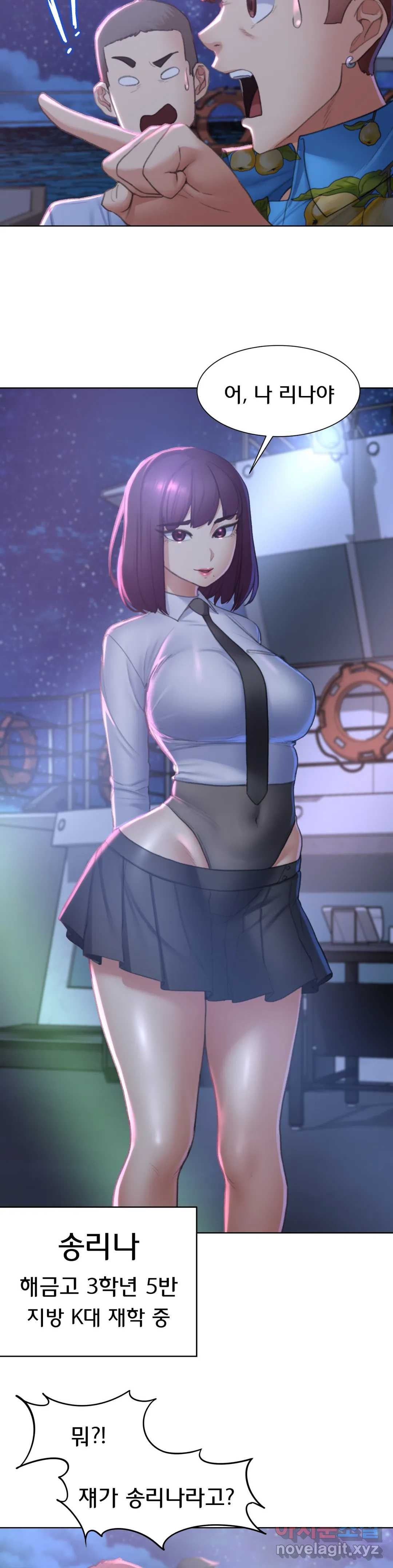 18+ Seniors of Class 5 Raw Chapter 9 page 26