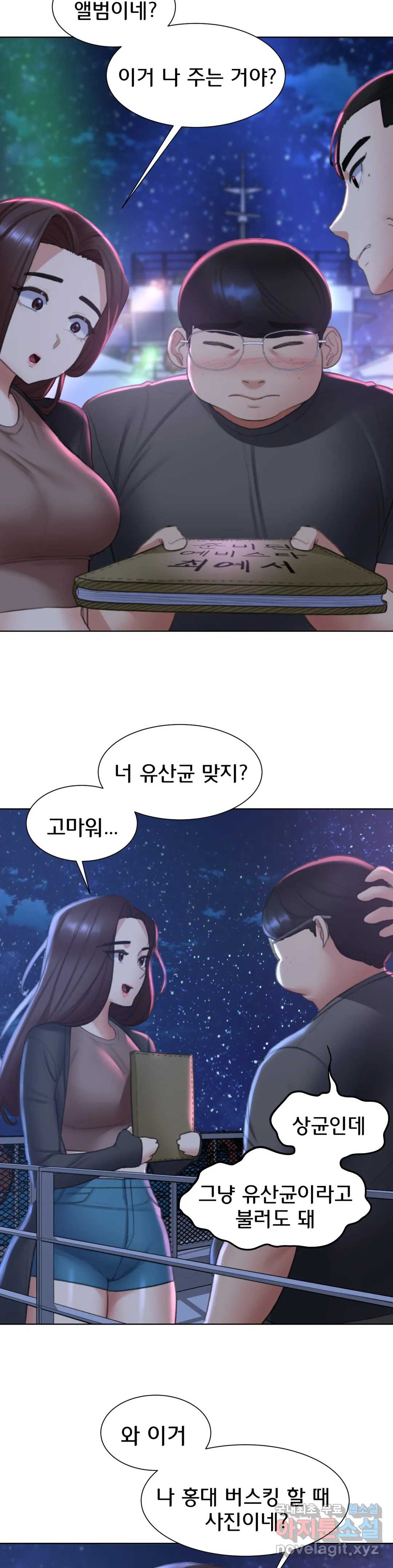 18+ Seniors of Class 5 Raw Chapter 9 page 34