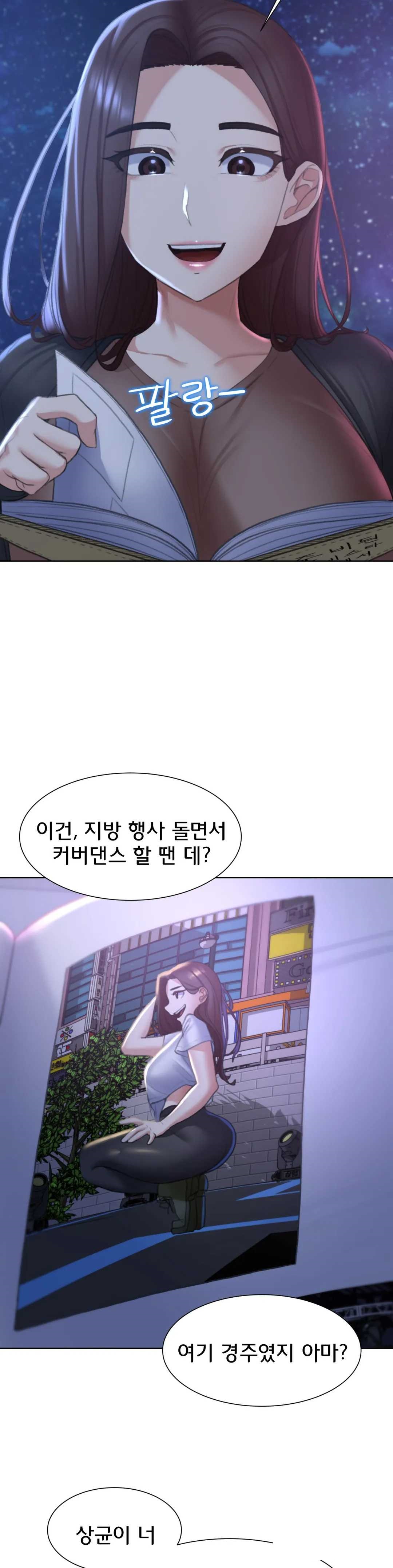 18+ Seniors of Class 5 Raw Chapter 9 page 35